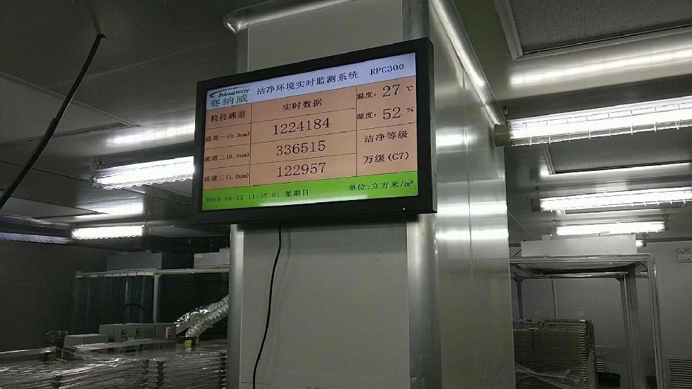 南宫ng28相信品牌力量-相信品牌的力量ng28-南宫28NG国际-南宫28在线登录-南宫ng28注册平台入口-南宫ng娱乐app下载-南宫28网页-南宫集团加拿大28-南宫ng娱乐app下载在线粒子计数器CW-RPC300的