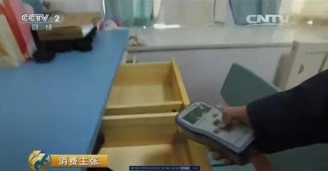 南宫ng28相信品牌力量-相信品牌的力量ng28-南宫28NG国际-南宫28在线登录-南宫ng28注册平台入口-南宫ng娱乐app下载-南宫28网页-南宫集团加拿大28-南宫ng娱乐app下载手持式甲醛检测仪HAL-HFX105